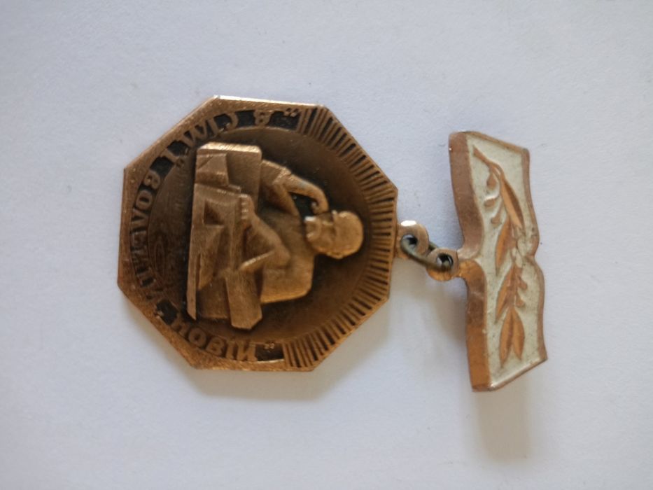 Taras Szewczenko medal bohater ukrainy