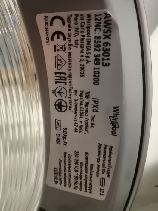 Пральна машинка Whirlpool AWSX 63013. Під ремонт.