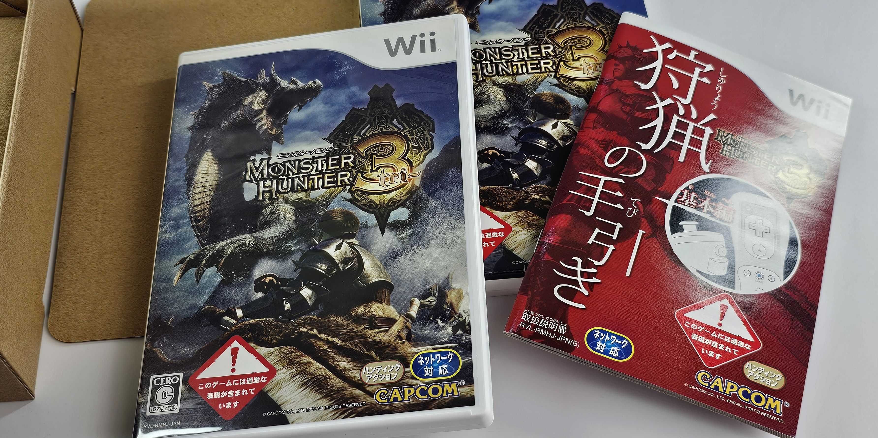 Wii Monster Hunter 3 zestaw limitowany