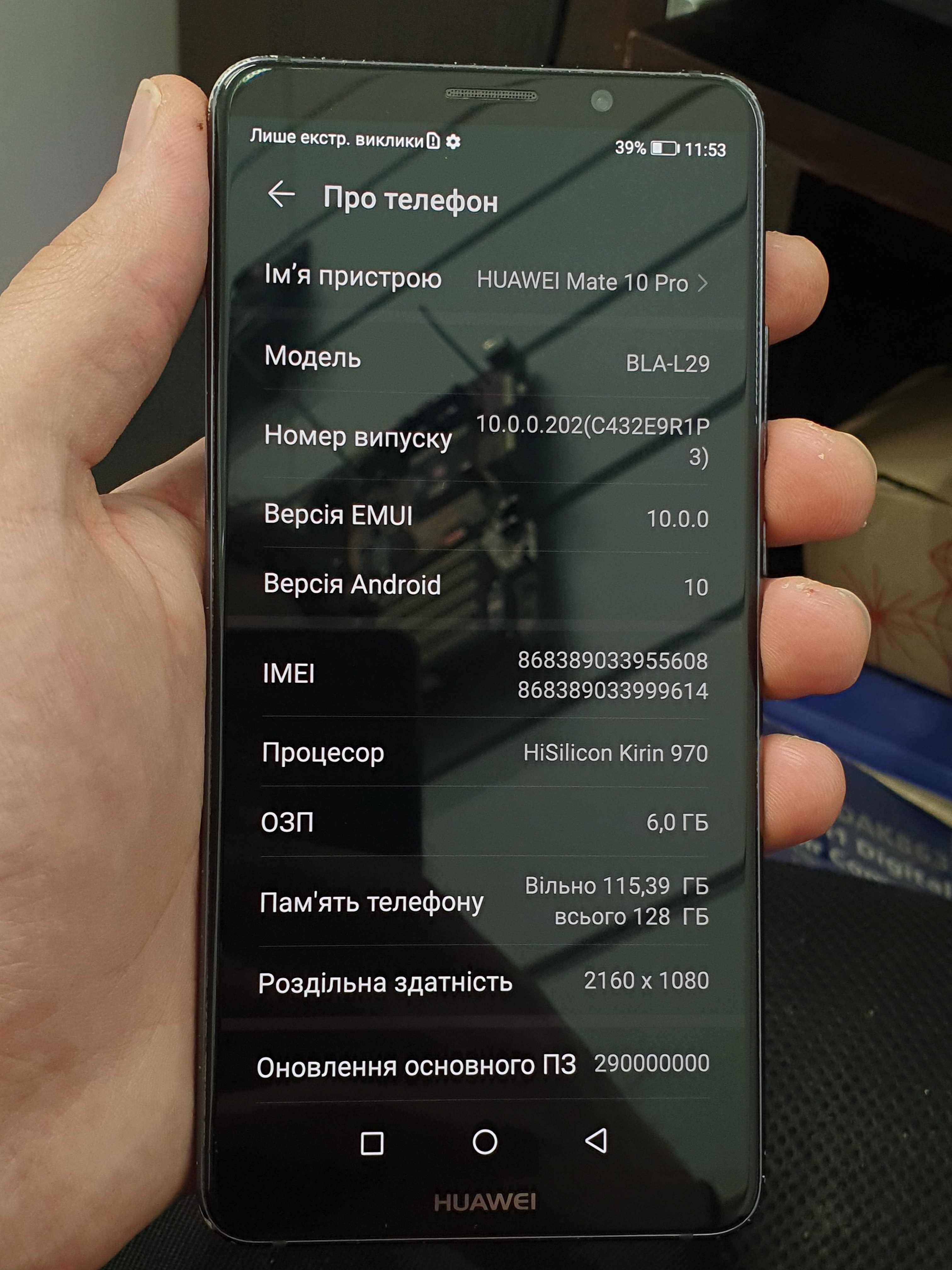 Huawei Mate 10 Pro 6/128GB