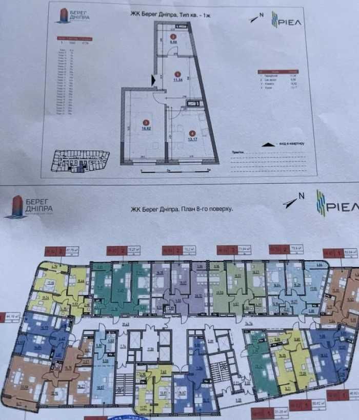 Чудова 1к квартира 48м Берег Дніпра Дніпровська набережна Осокорки!