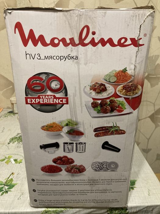 Мясорубка мулінекс
