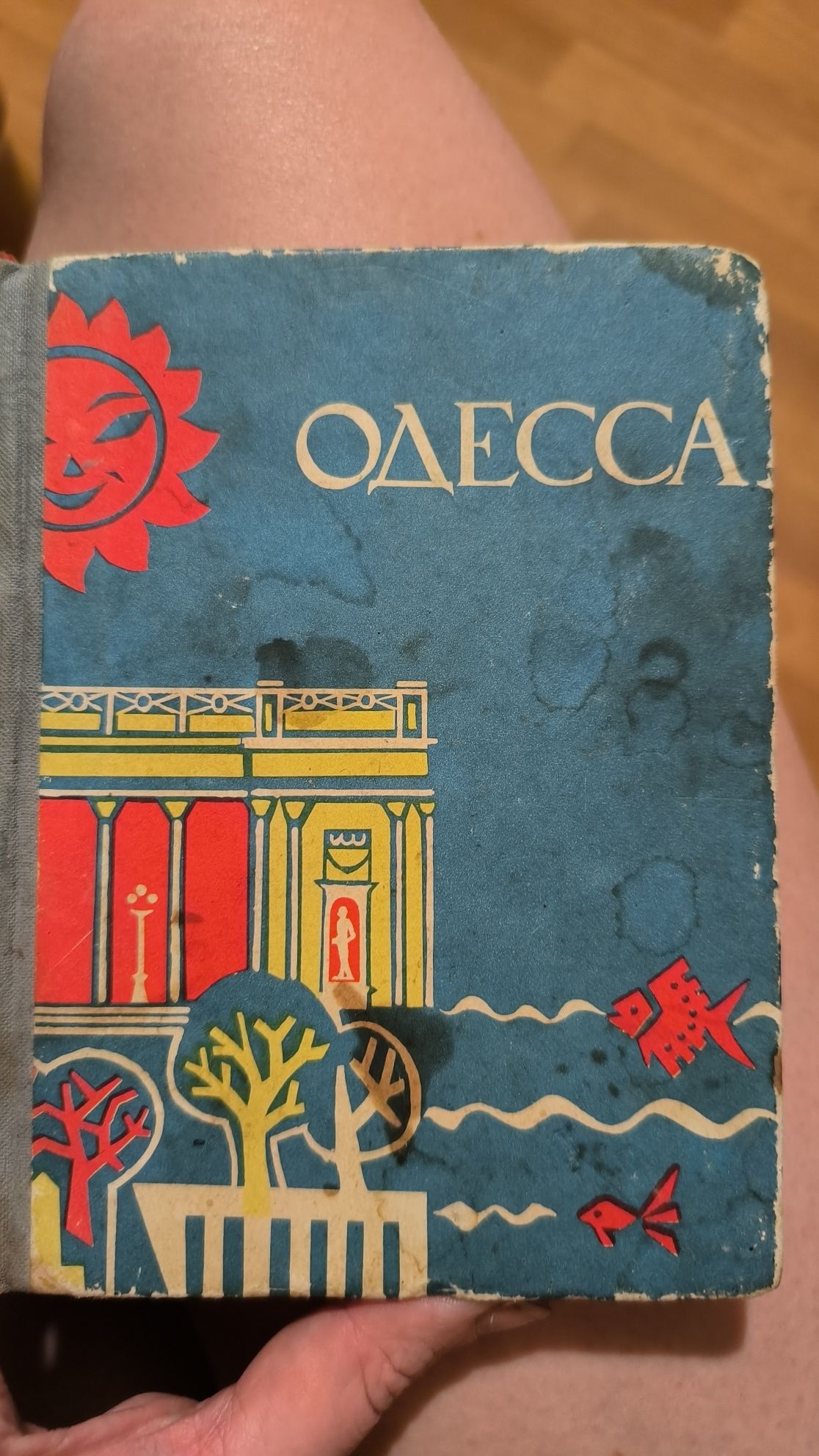 Продам путеводитель по Одессе 1969 года