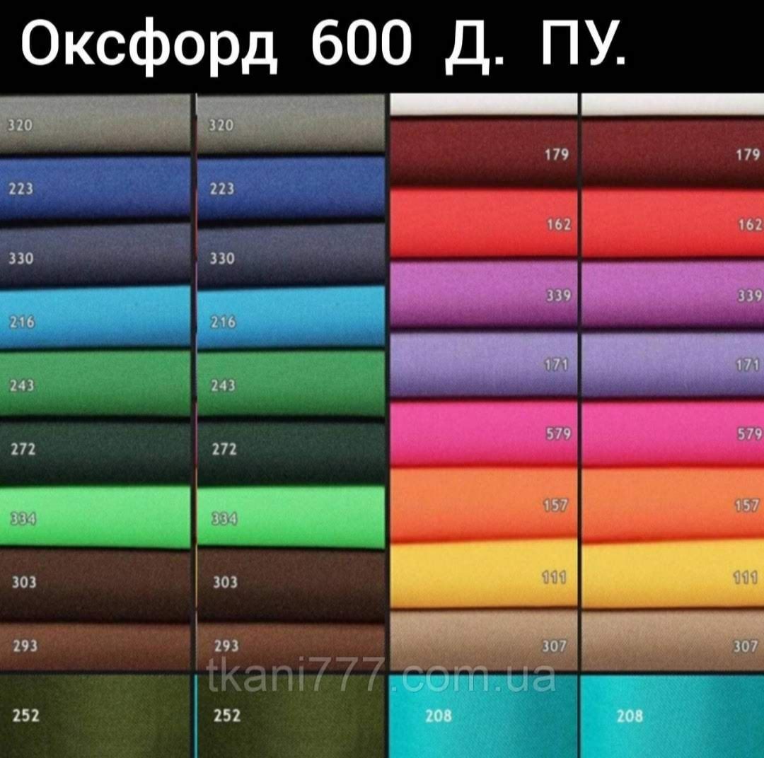 Тент, москитка, шатер, матрас, подушки на качель, на беседку в сад