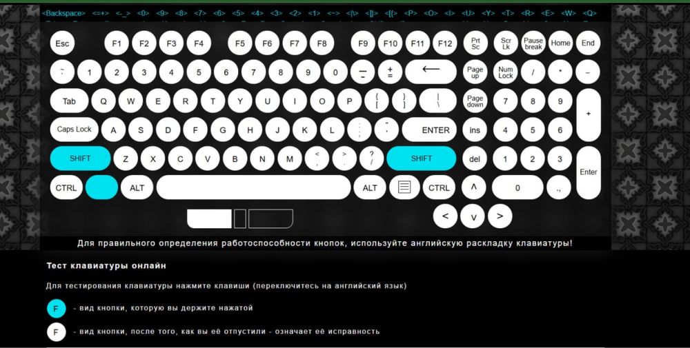 Клавіатура Hator Starfall