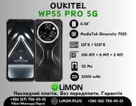 ∎ Oukitel WP55 Pro 5G 16/512GB ∎Новий ∎ГАРАНТІЯ