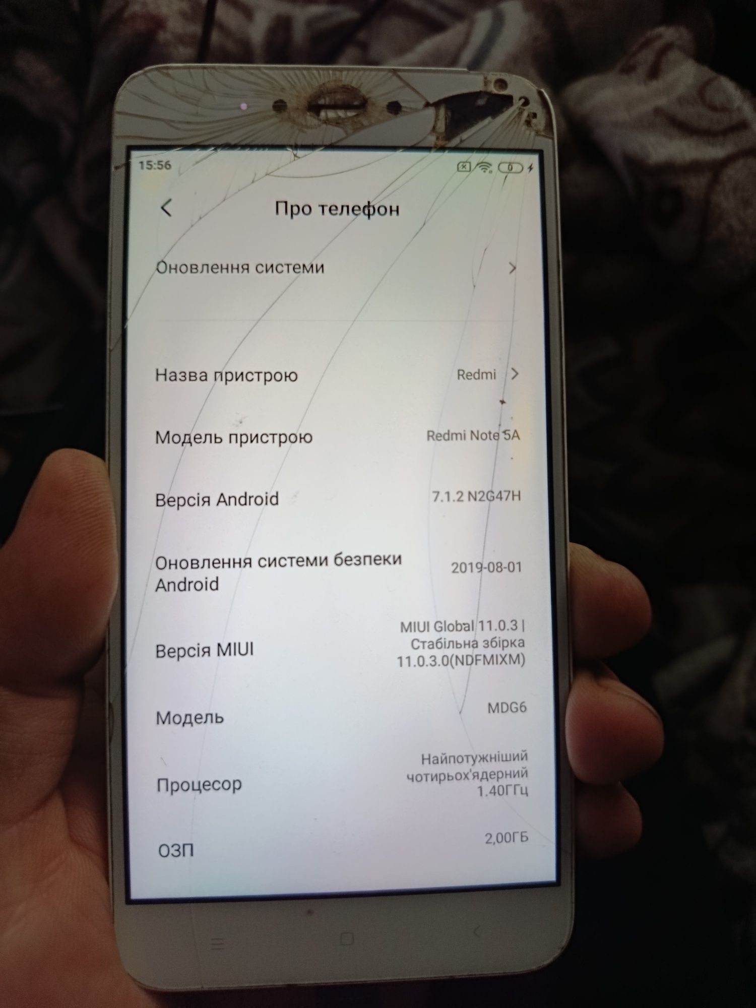 Материнка редмі ноте 5а.