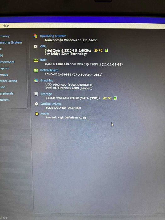 Ноутбук Lenovo T530 15.6* HD+ Intel Core i5 3320M/RAM 8Gb/ SSD 120GB