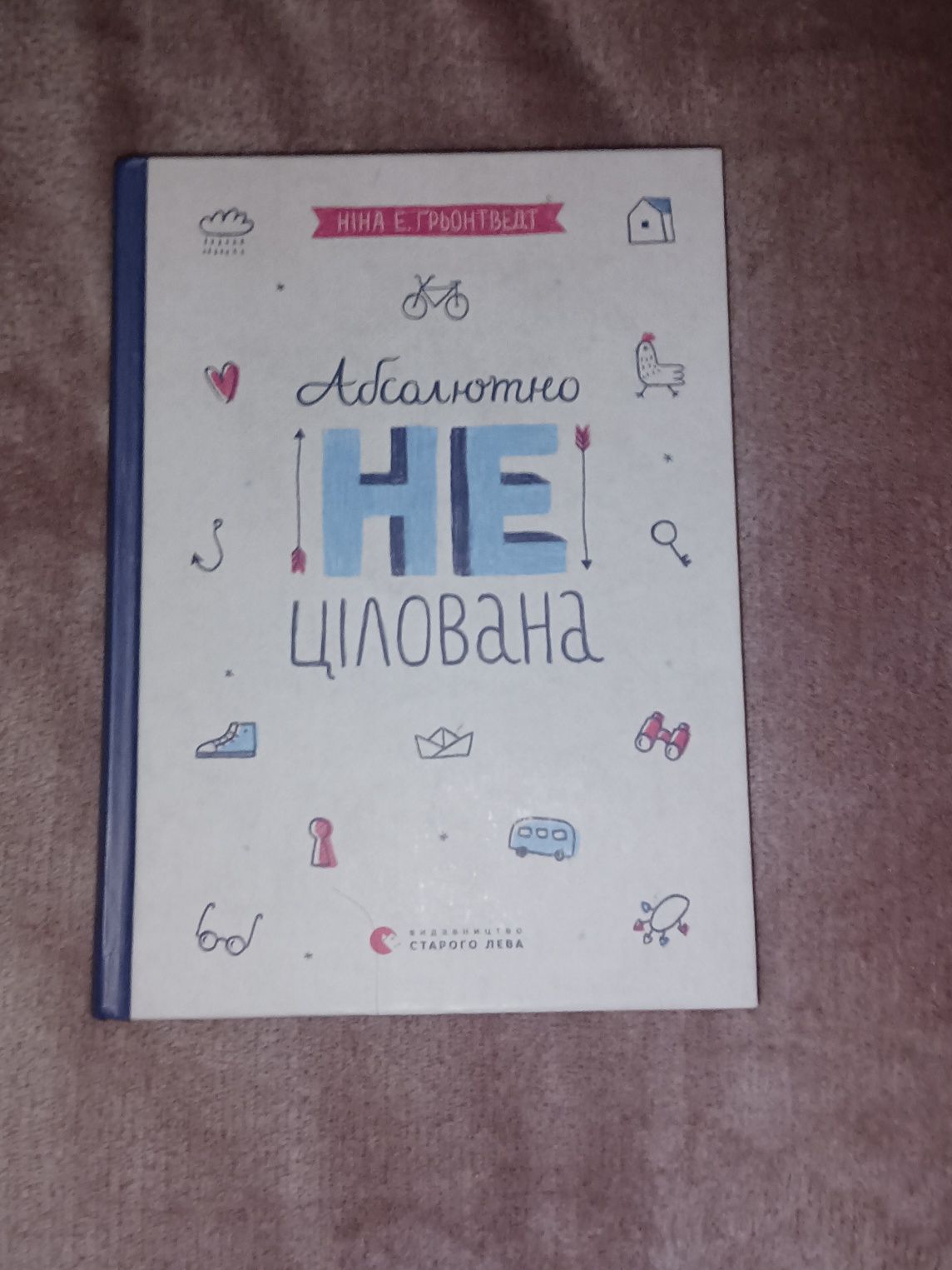 книги для дітей 8+