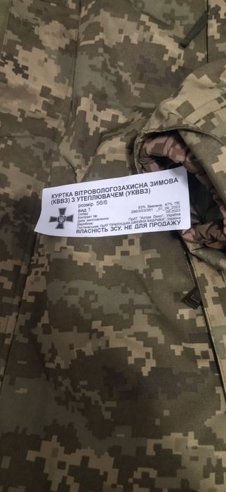 Зимняя куртка  бушлат пиксель. Размер 56-6