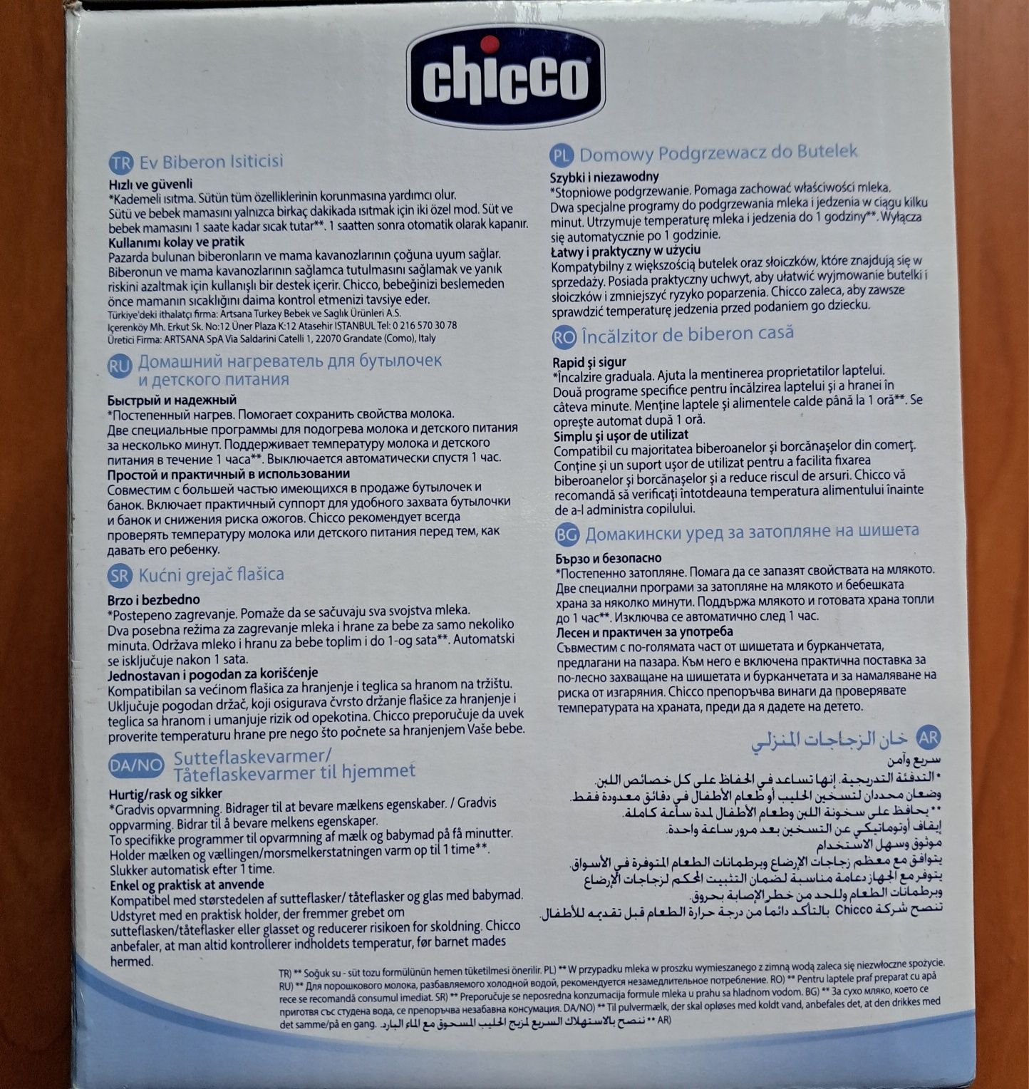 Подогреватель для бутылочек Chicco
