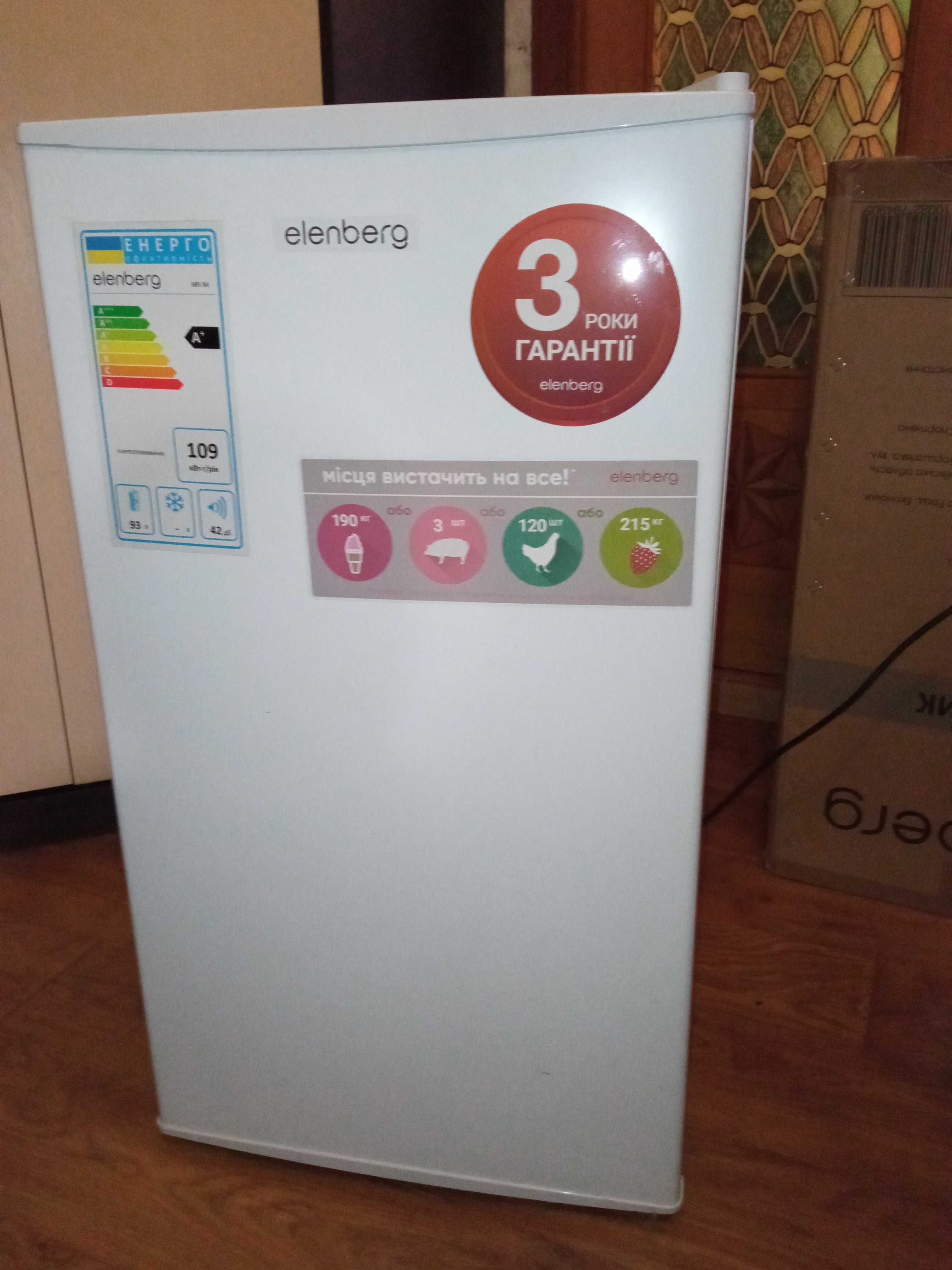 Продам новий холодильник ELENBERG MR 84