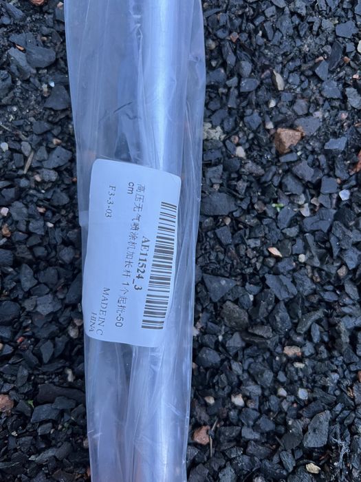 Подовжувач,трубка для покрасочного пістолета