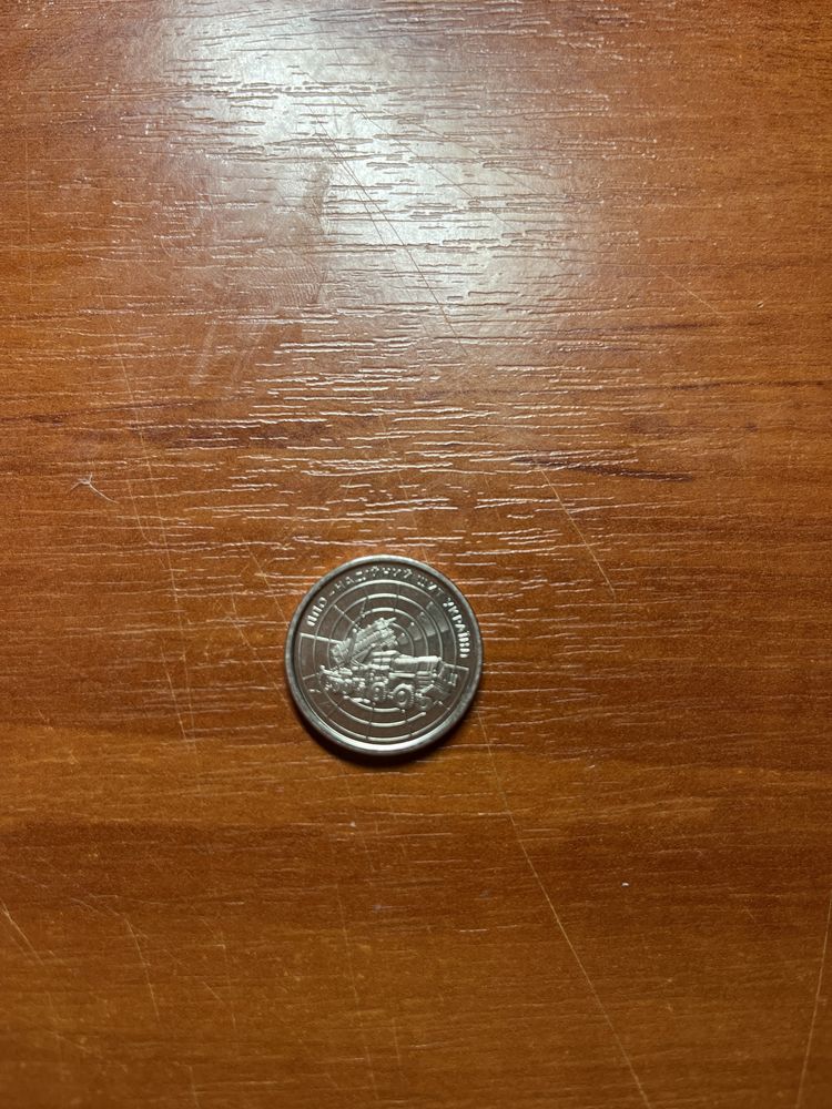 Монета ППО -10 грн