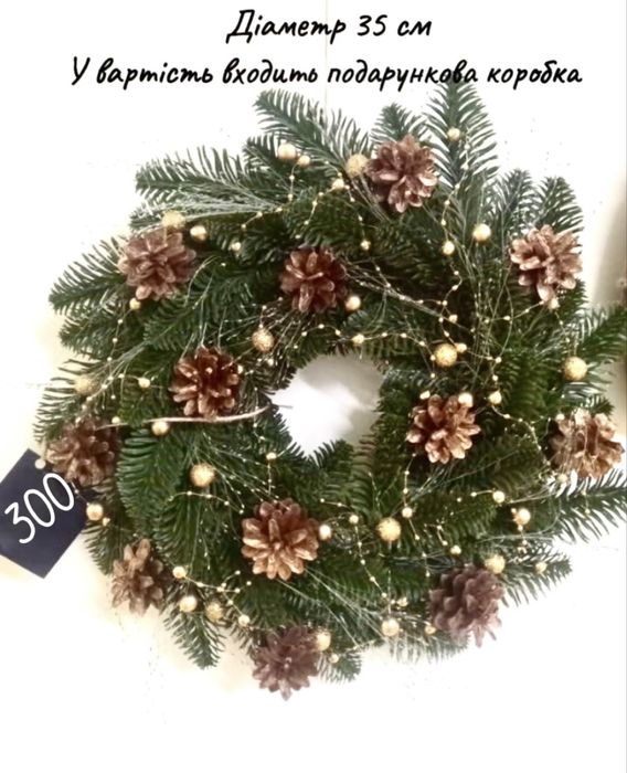 Різдвяний вінок новорічний віночок на двері новогодний венок