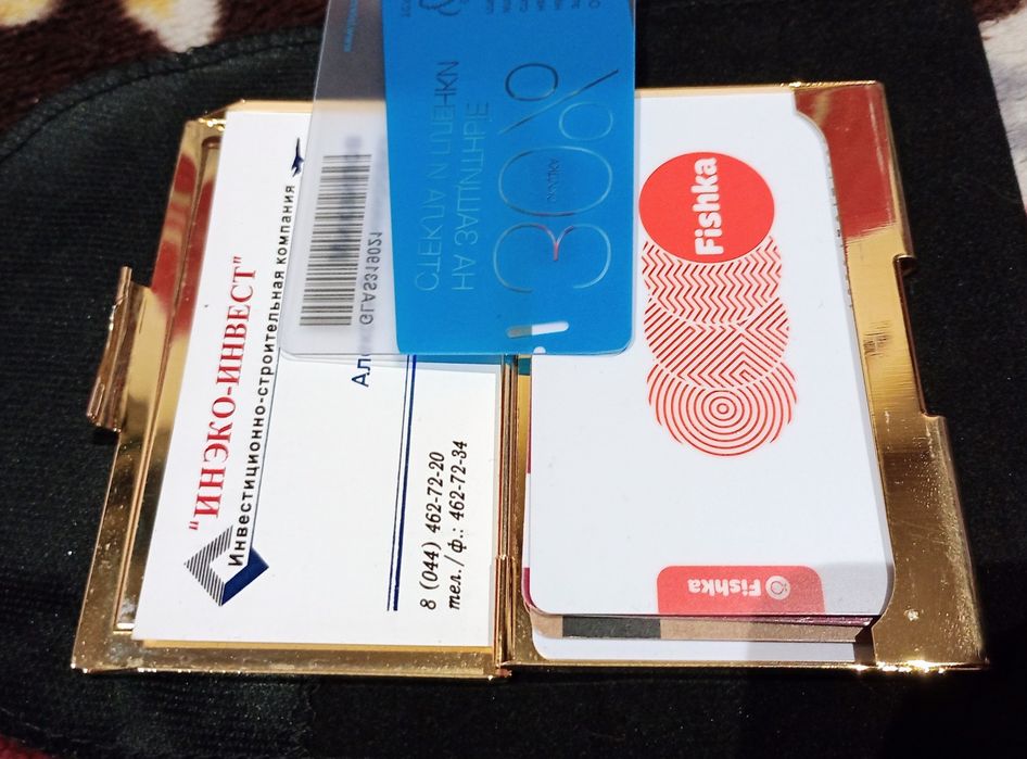 Визитница, кардхолдер