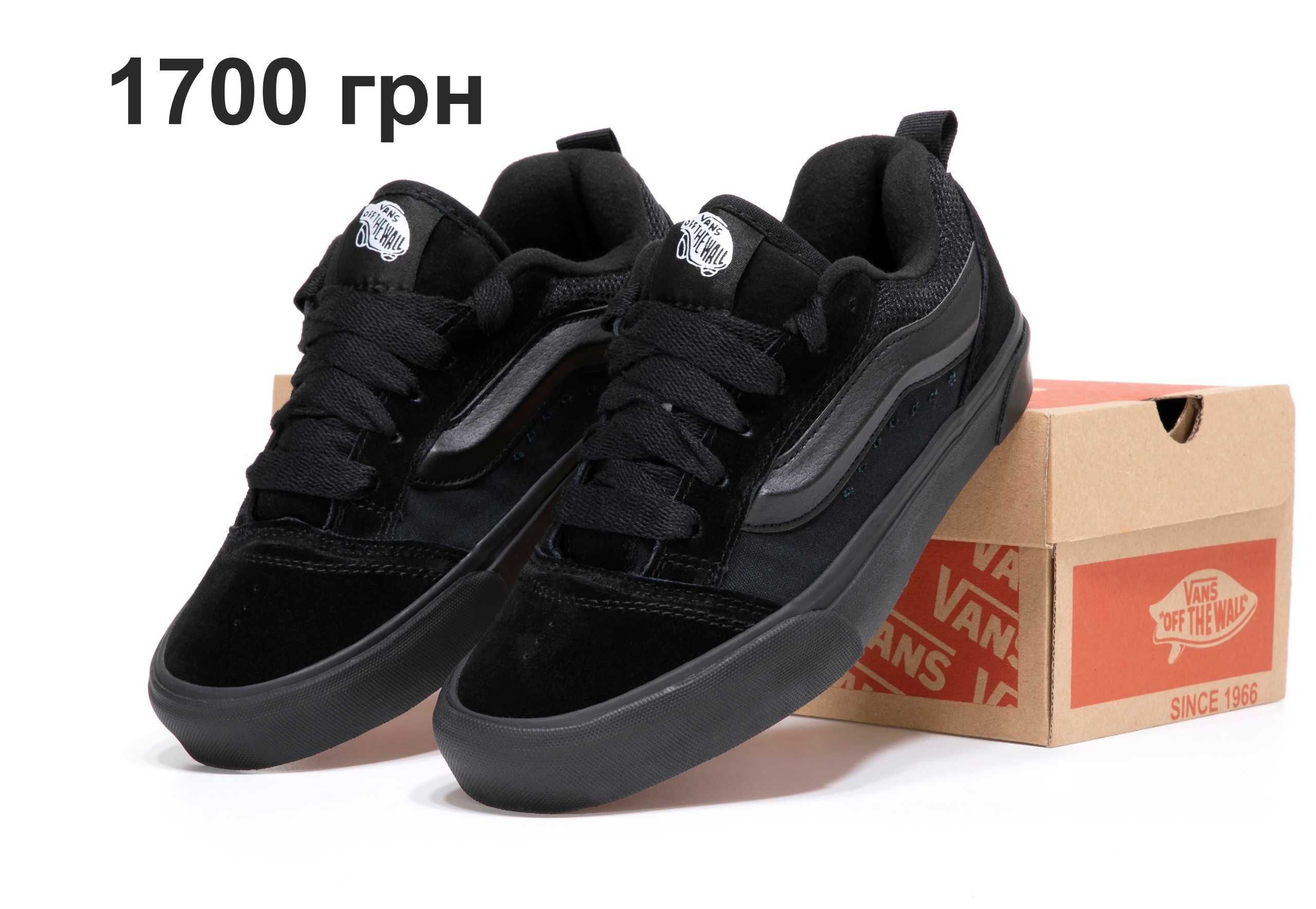Кеды вансы Vans Old Skool KNU. Унисекс