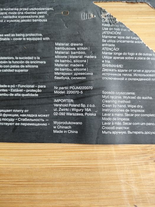 Nakładka na płytę indukcyjną bambusowa/deska do krojenia 52x30cm.