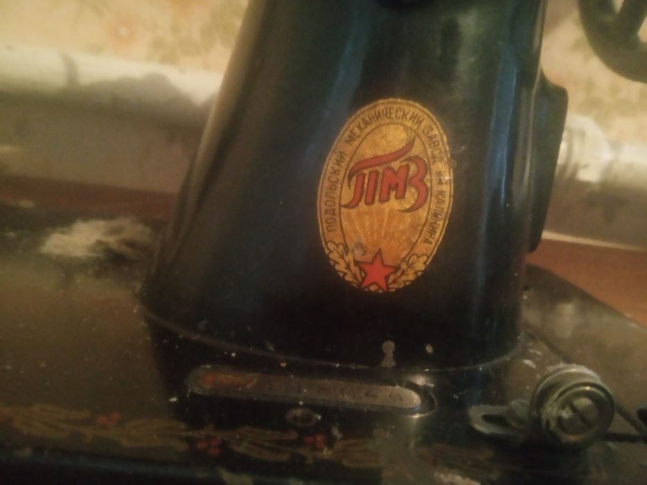 Швейная машинка Подолка