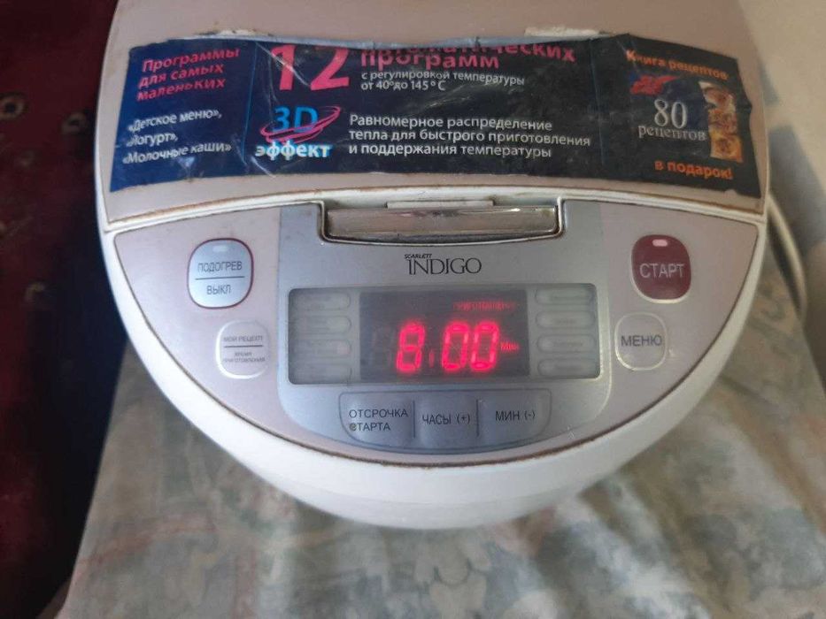 Мультиварка Scarlett Indigo