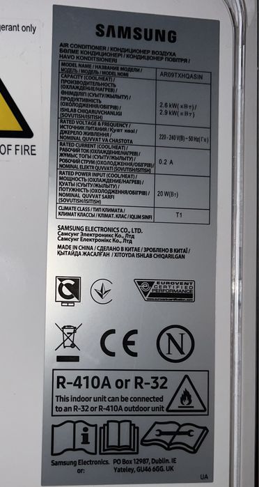 Кондиционер Samsung ARO9TXHQASIN