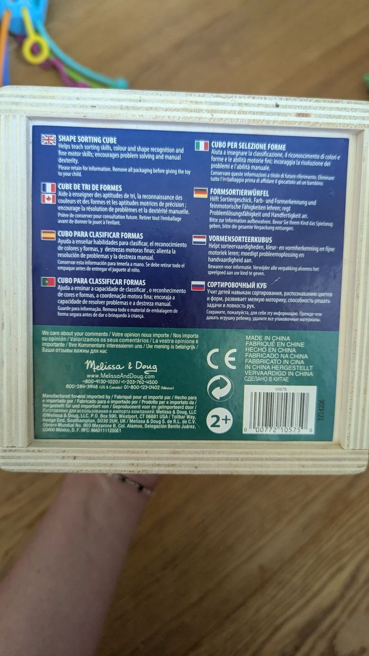 Drewniane sortery Goki i Melissa and Doug