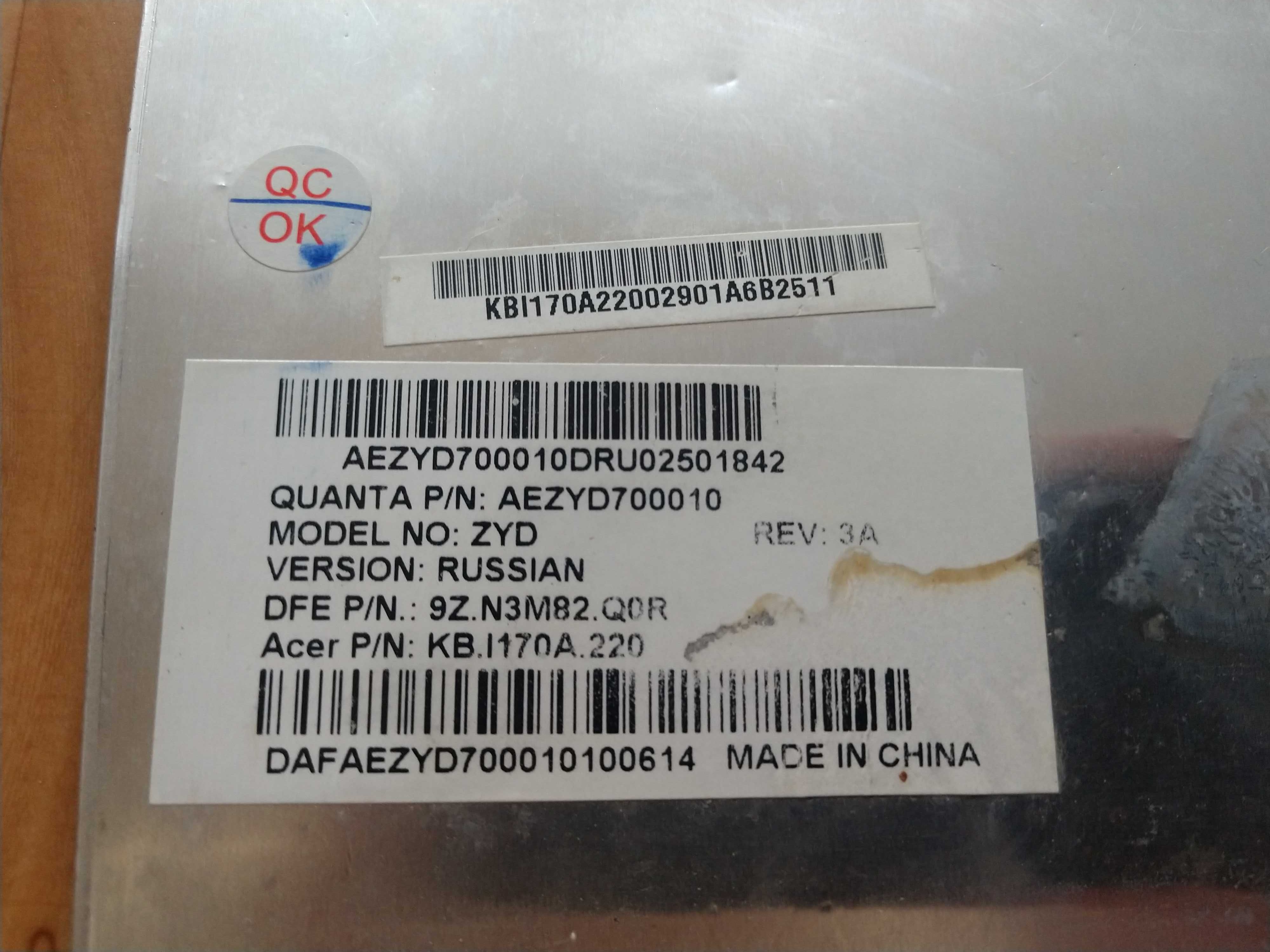 Клавіатура Acer 8572 (донор)