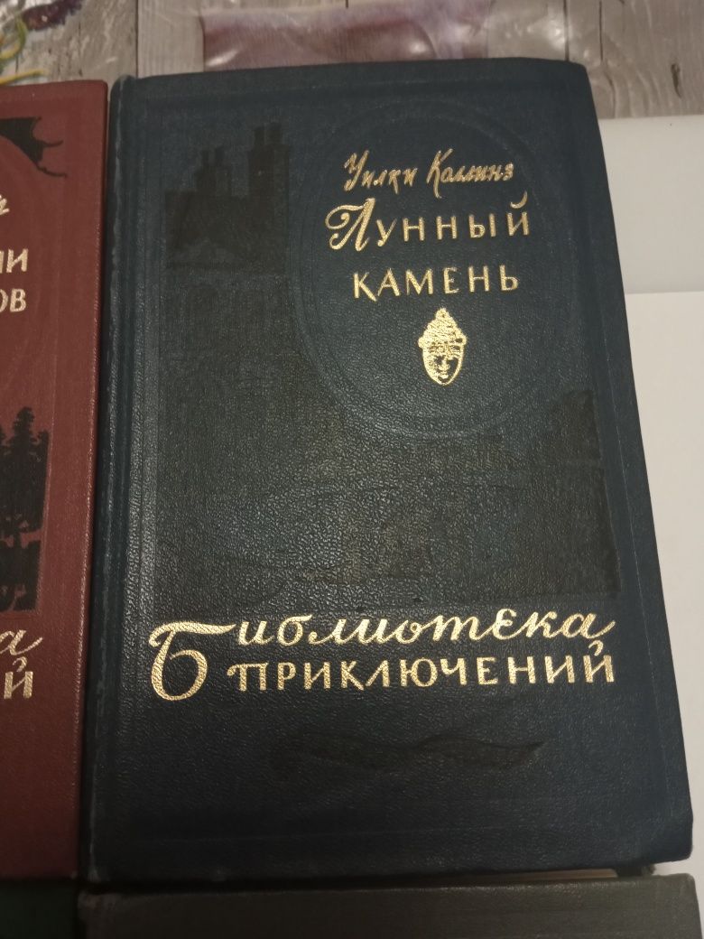 Книги популярнейшей серии "Библиотека приключений", недорого!