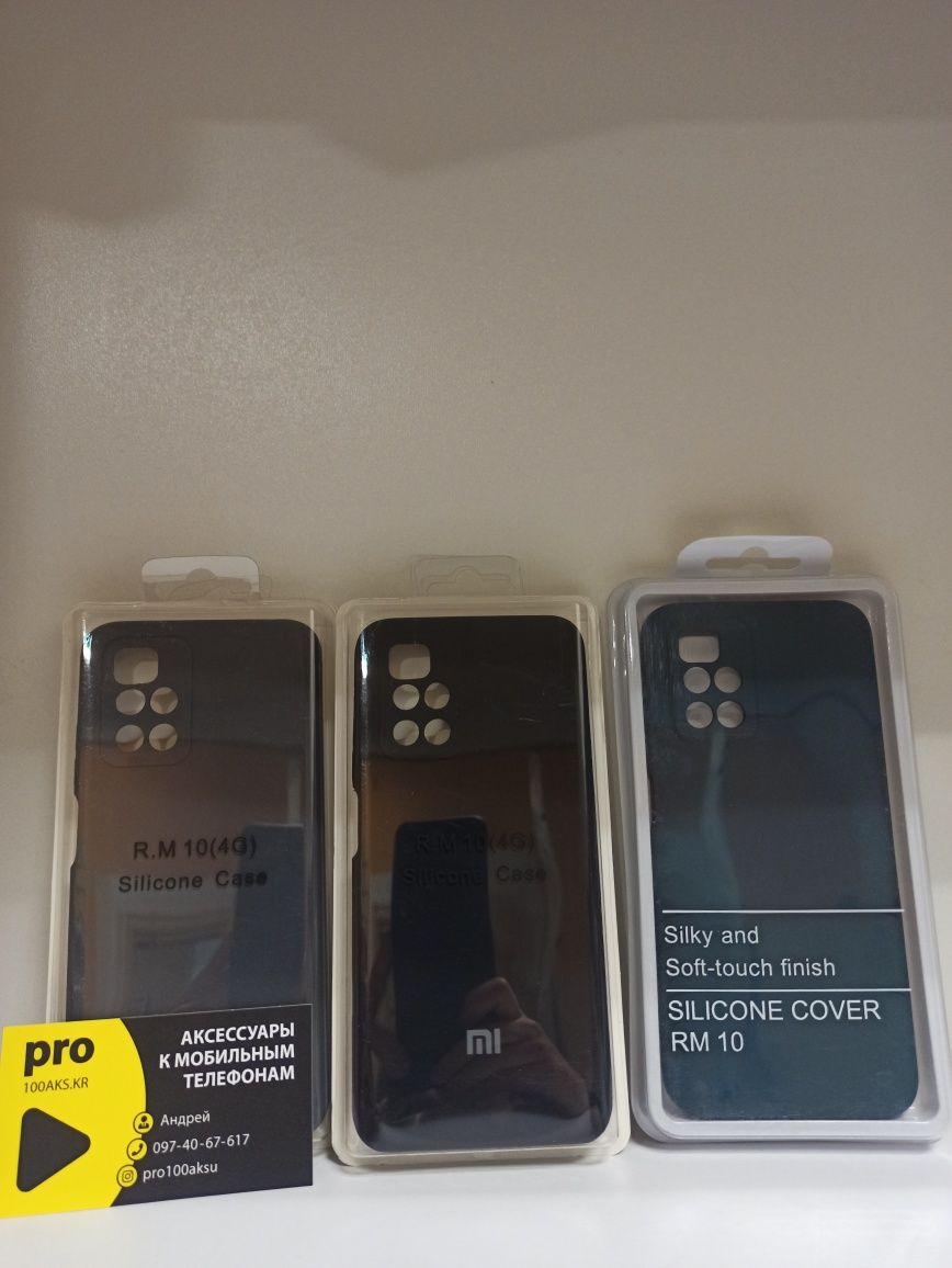 Чехол на Xiaomi Redmi 10 Бампер на сяоми 10 чехол силикон на ксиоми 10