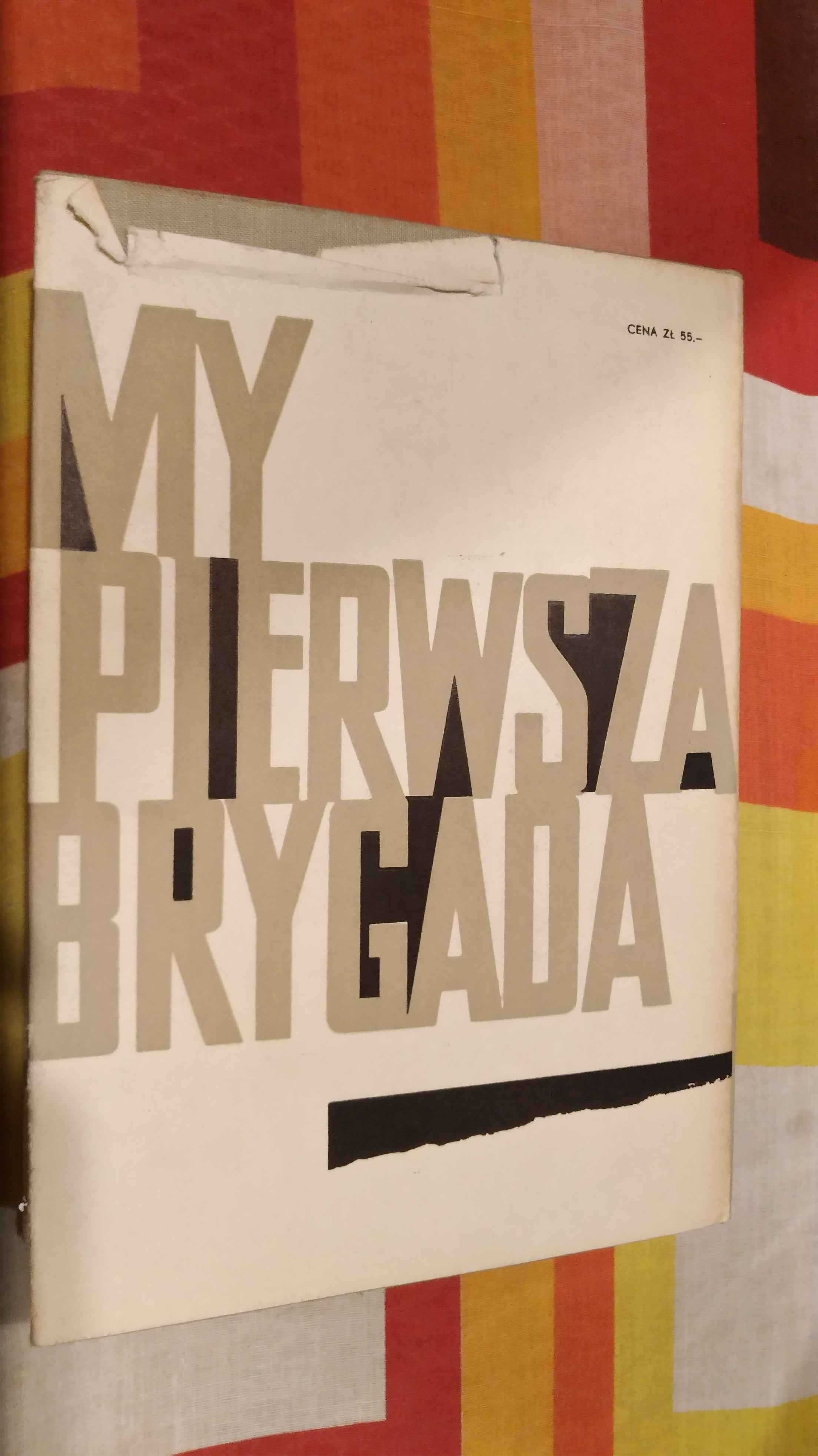 My pierwsza brygada Stefan Arski