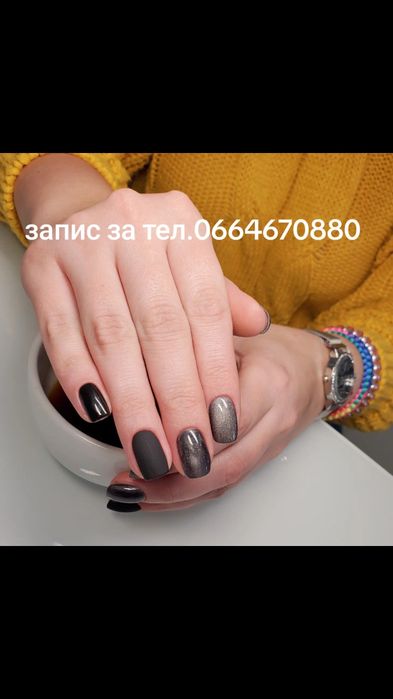 Манікюр,педикюр 500грн.Працюю навіть без світла