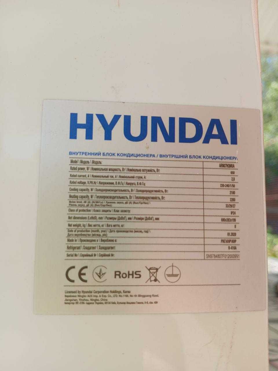 Кондиціонер Hyundai зовнішній блок Samsung