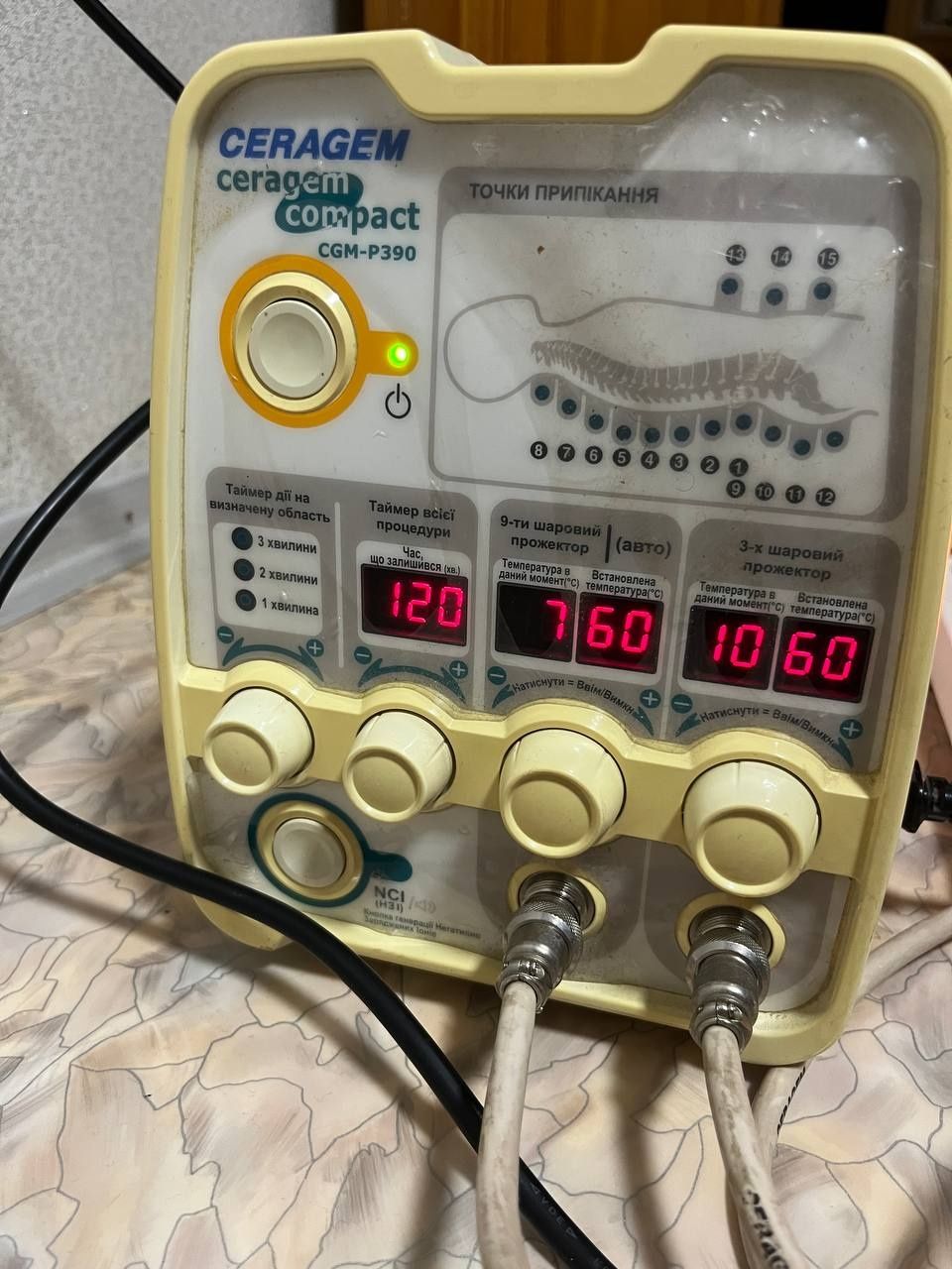 Электротерапевтический аппарат Ceragem compact CGM-P390