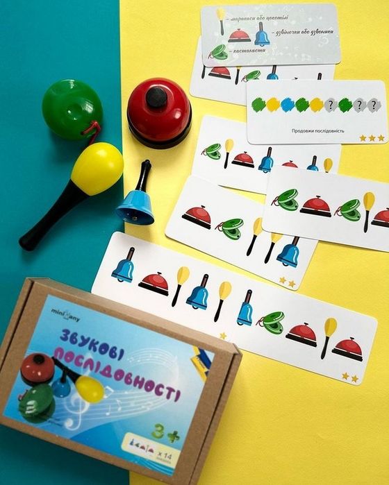 Набори "Кмітливі дзвоники" иа "Звукові послідовності".