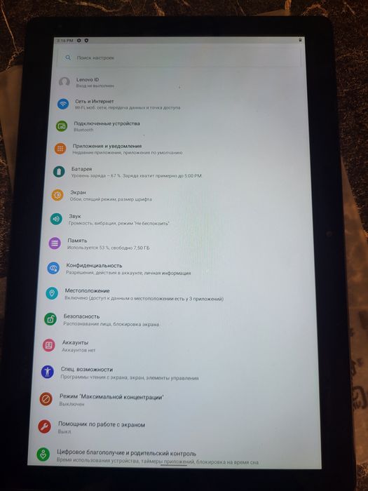 Lenovo Tab M10 16 ГБ