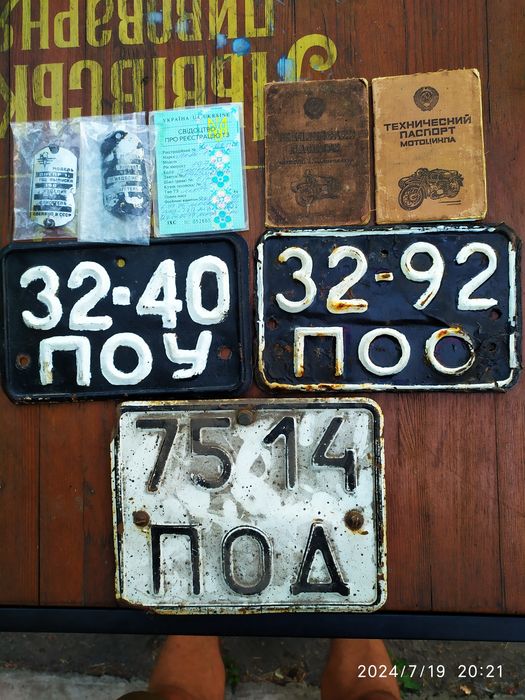 Розборка Днепр 11 10-36 Урал К-750