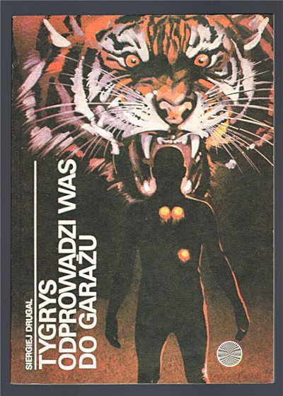 TYGRYS ODPROWADZI WAS DO GARAŻU - Siergiej Drugal wyd. Współpraca
