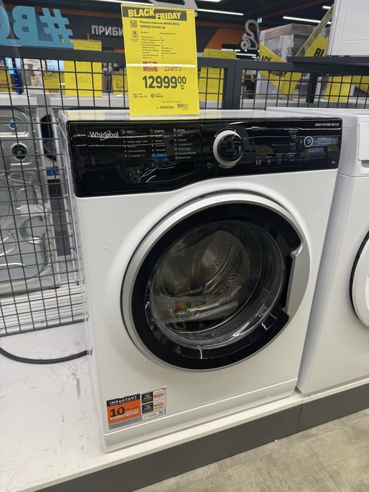 Пральна машина Whirlpool 6 kg 2024