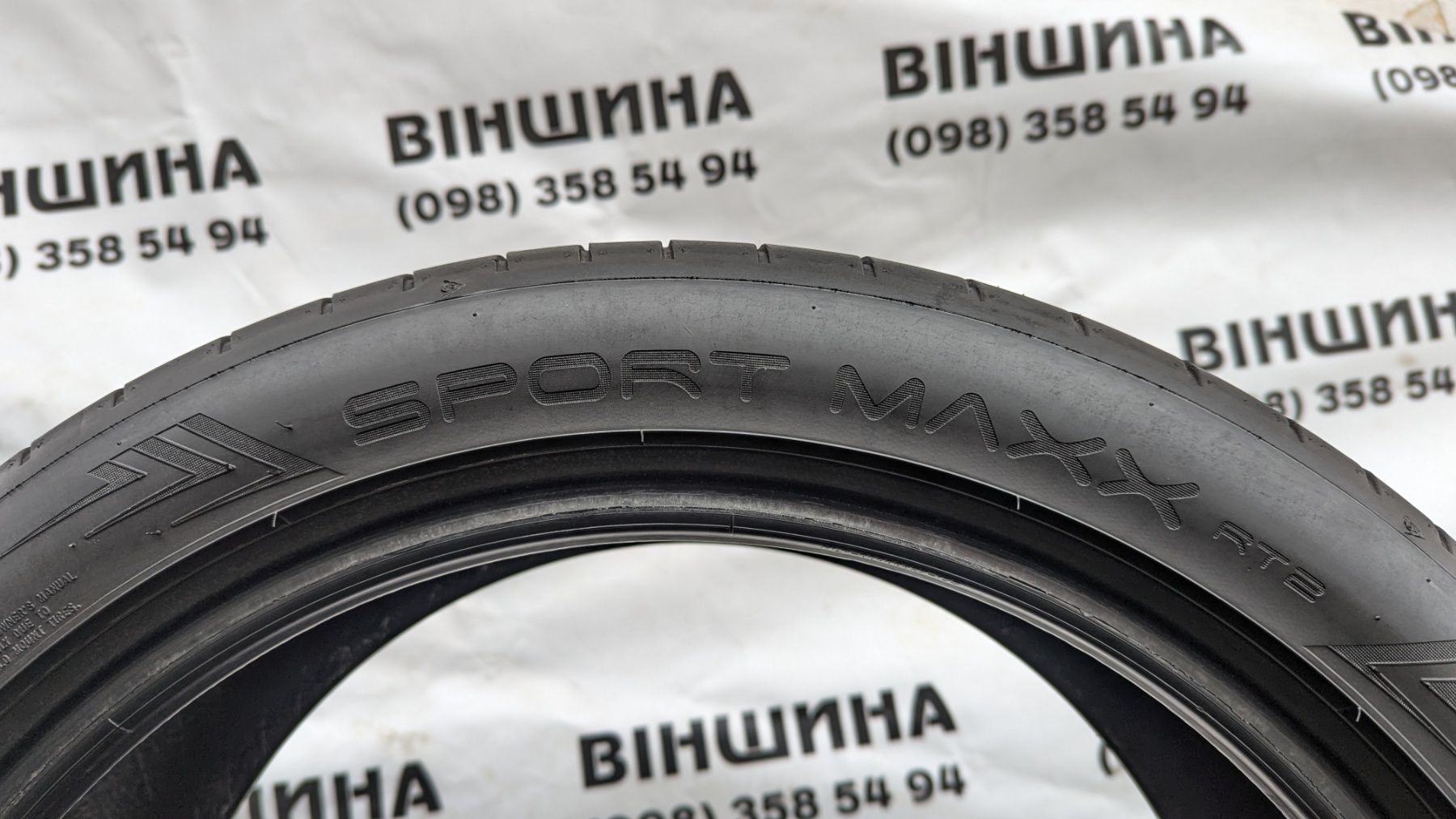 Шини 225/45 R 18 Dunlop Sport Maxx RT2. Літо пара.  Колеса склад.