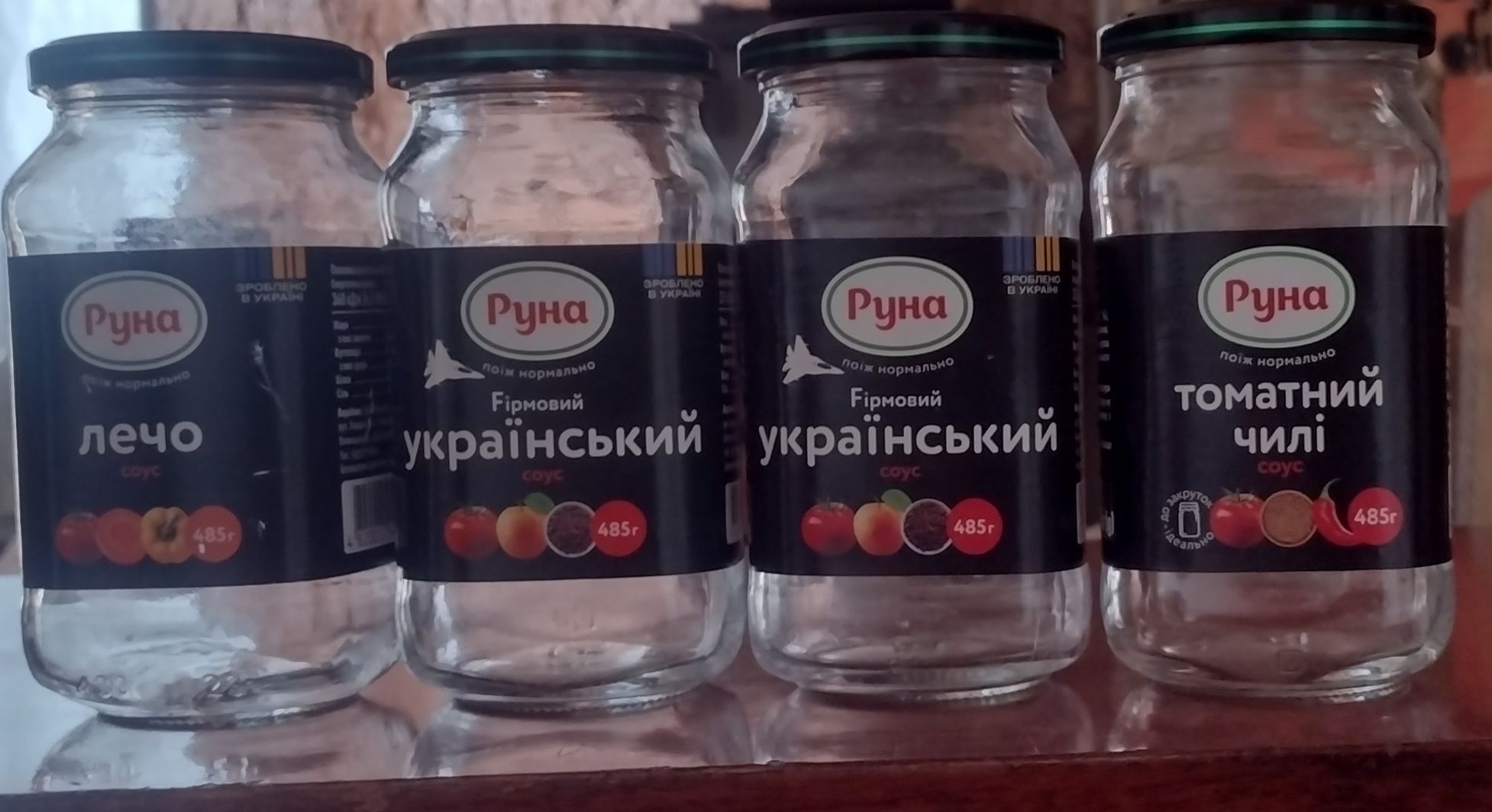 Стеклянные банки 0,5 л и из под соусов "Руна"