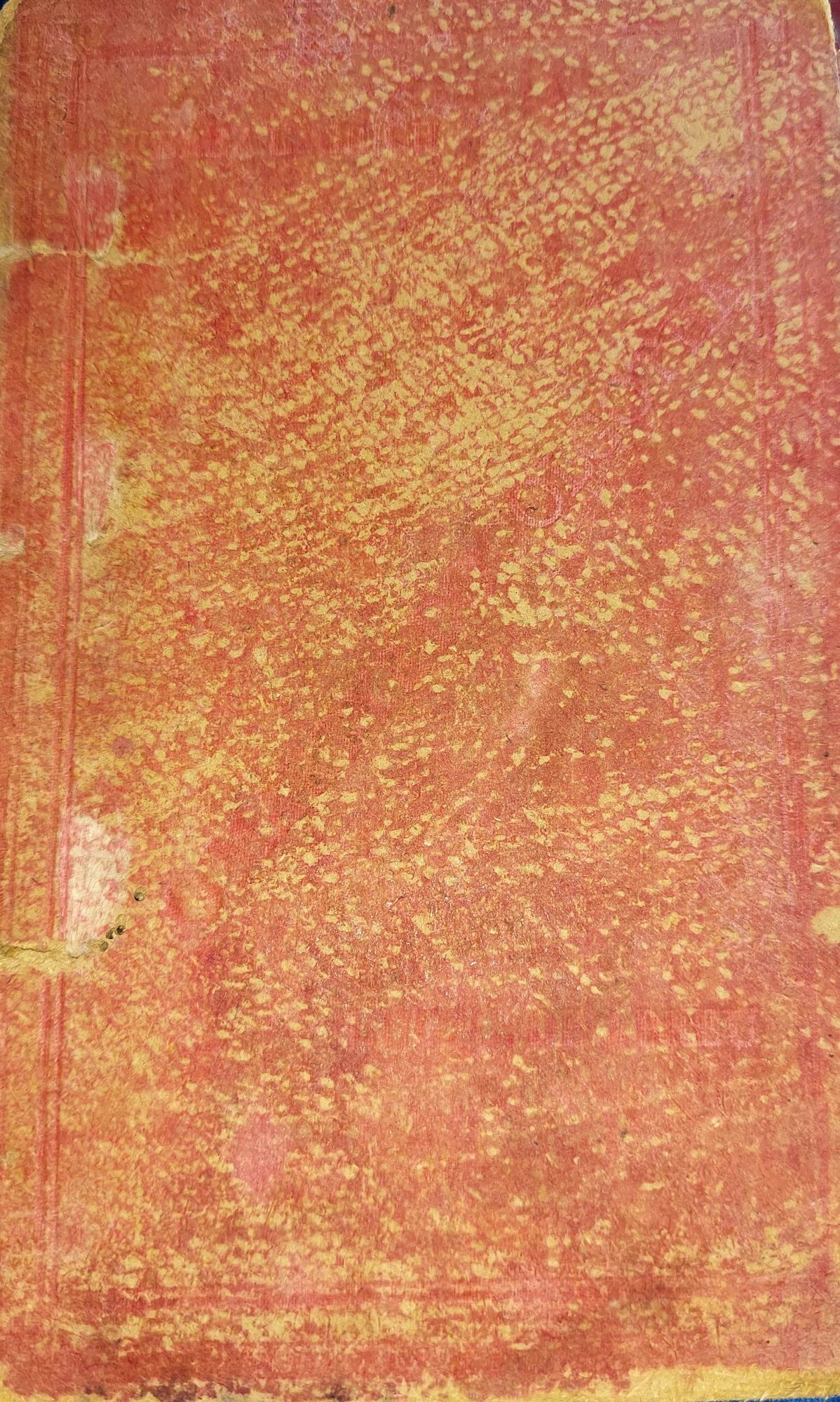 Livro o Marttyr Do Gogotha de Henrique Perez Escrich Volume 1 de 1895