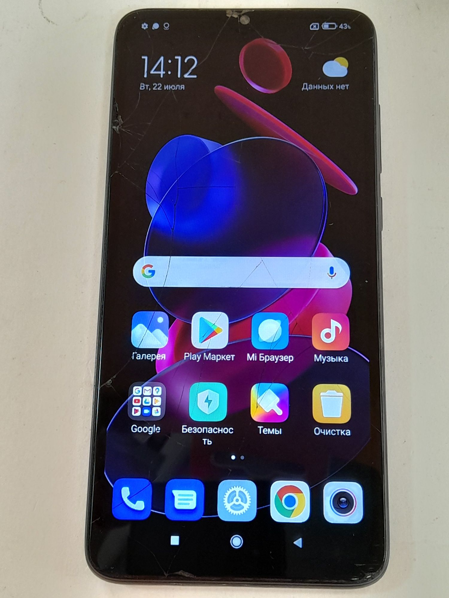 Xiaomi Redmi Note 8 Pro "6/64gb"