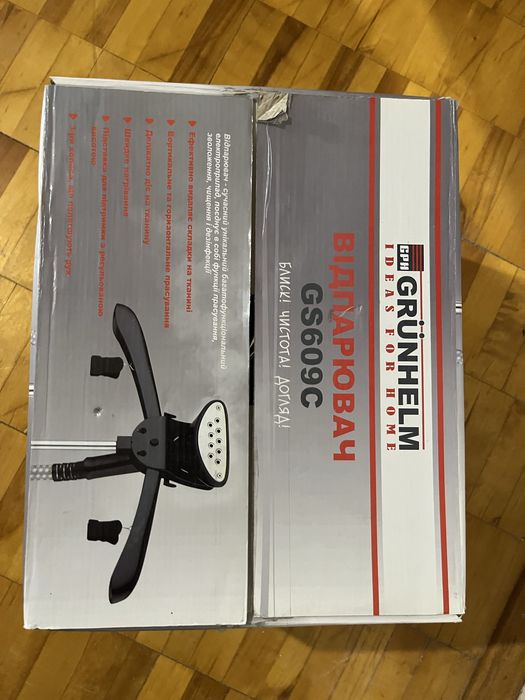 Парова система GRUNHELM GS609C