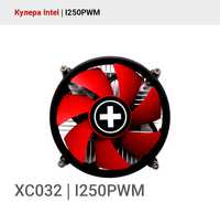 Кулера Intel  1250 PWM, Xilence A250PWM