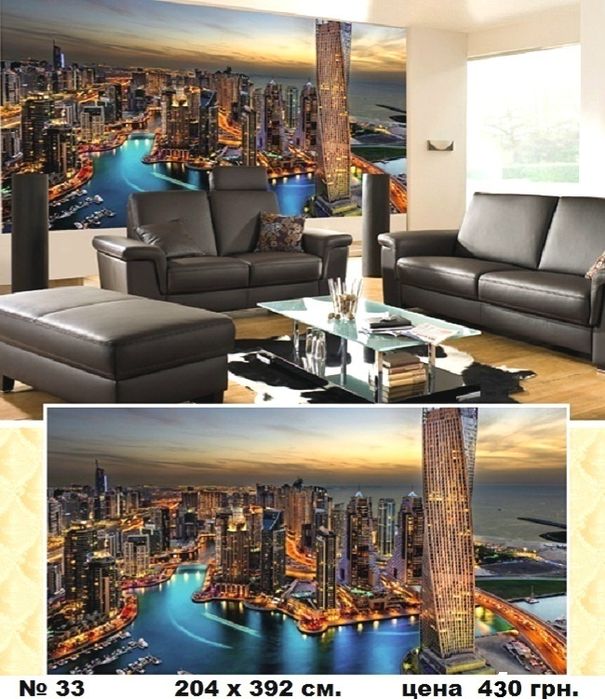 Фотообои 3Д " Престиж" в тубах. Плотные. Шпалери 3д