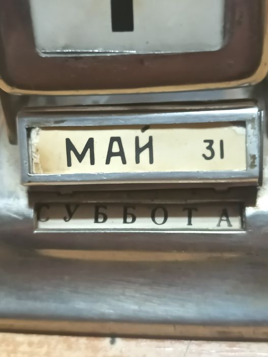 Перекідний календар "Одеса"