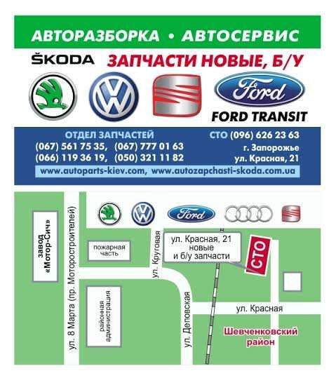 Мотор двигатель 1.8 CDA BZB CDAA Skoda Passat CC B6 B7 Audi