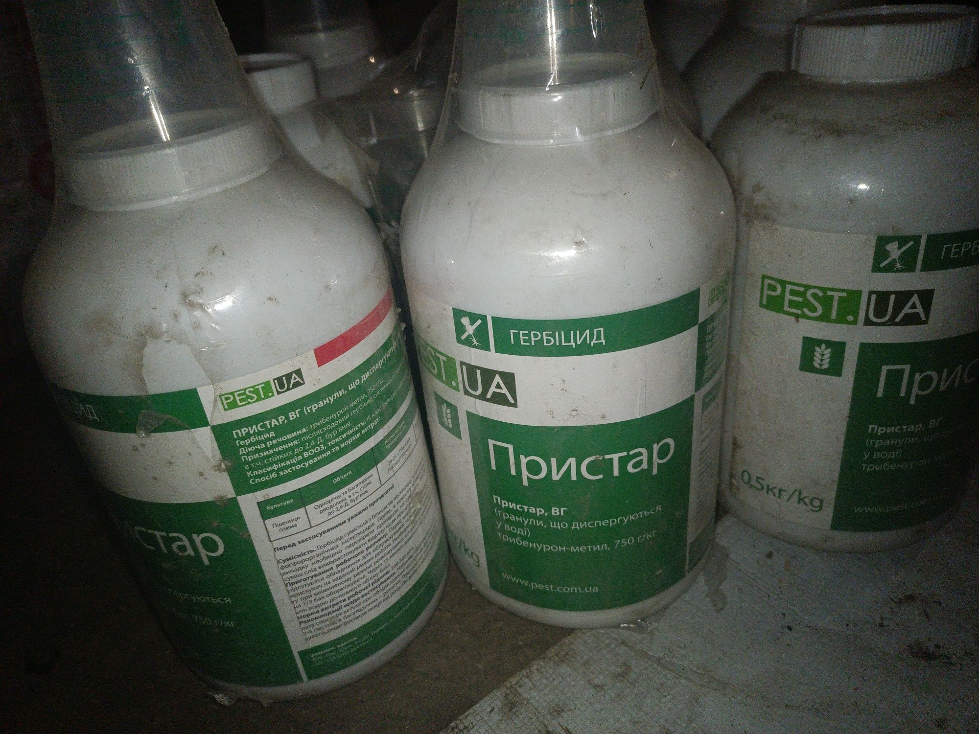 Гербицыд Альфа стар ,пристар,гербіцид. Аналог Гранстар.Трибенурон метл