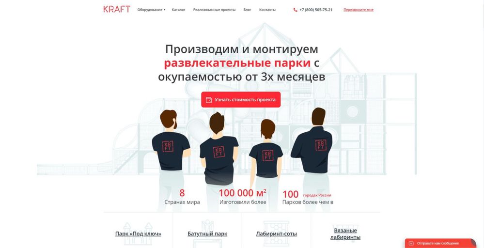 Создание сайтов (+создание бота телеграмм) от 4800-9000 грн, ХОСТИНГ И