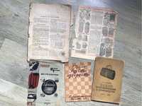 Брошюры по плетению (рукоделие) 1930-1963 гг. лот